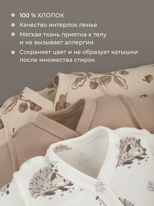 KiDi Боди для малышей с длинным рукавом хлопок, белый, фото 5