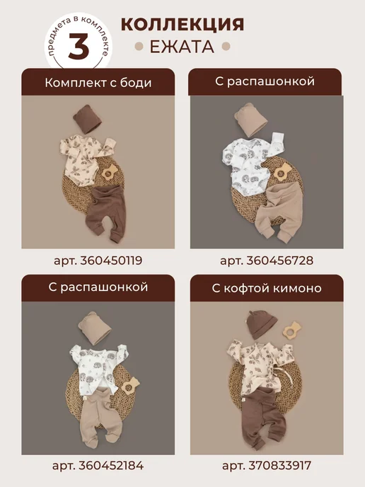 KiDi Боди для малышей с длинным рукавом хлопок, белый, фото 7