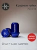 Гайки колесные M12*1,25 синие, 20 шт KATANA 366504864 купить за 5 203 ₽ в интернет‑магазине Wildberries