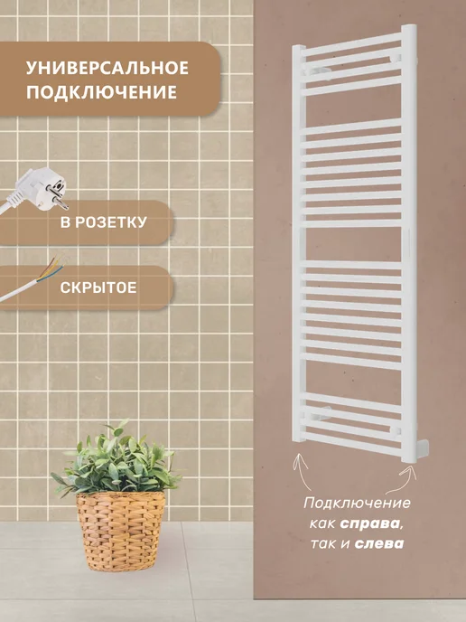 RIFAR Полотенцесушитель электрический D-LINE 1200 на 500 белый, белый, фото 3