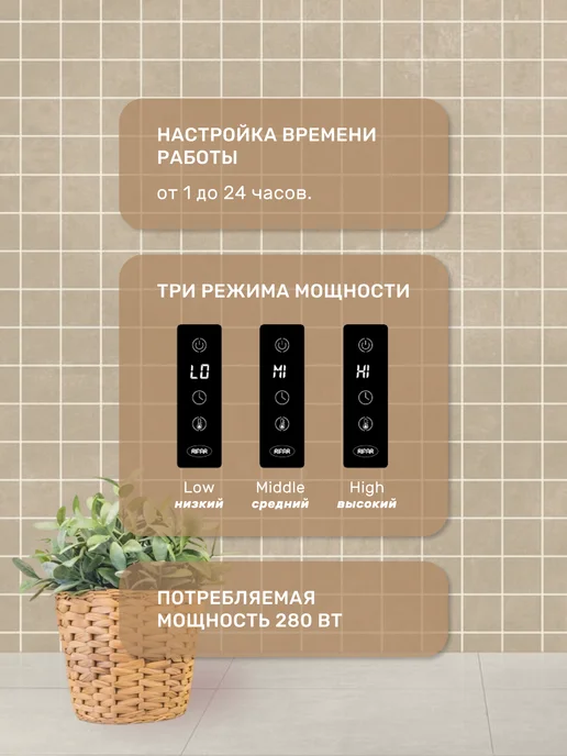 RIFAR Полотенцесушитель электрический D-LINE 1200 на 500 белый, белый, фото 5