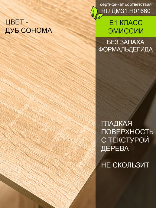 Том Полкер Полочка угловая "Муром", коричневый, фото 5