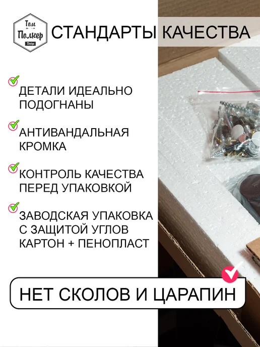 Том Полкер Полочка угловая "Муром", коричневый, фото 7