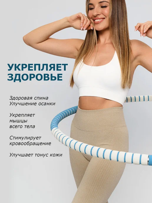 PowerPace Обруч для похудения живота спортивный мягкий, вариант, фото 4