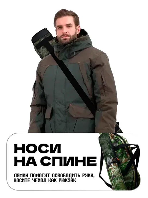 Изба-Рыбака Чехол для удочек 135 см, 2 секции, зеленый, фото 3