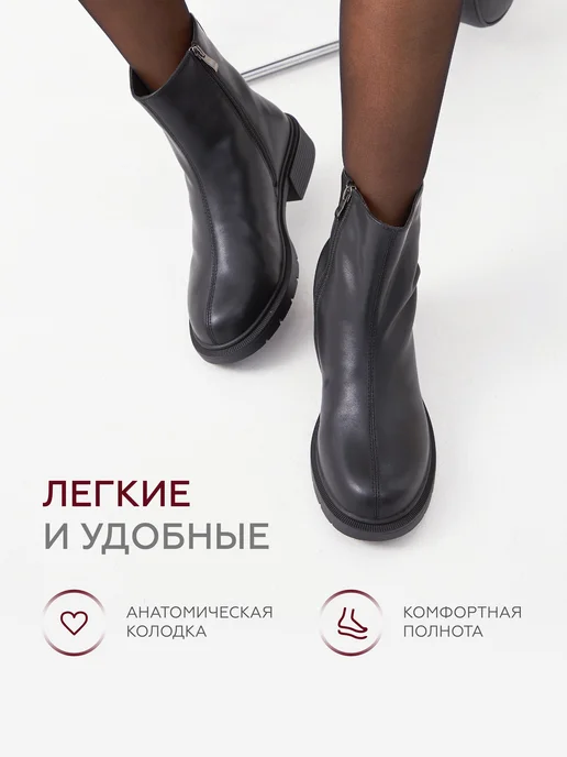 Milany Kate Ботинки зимние натуральная кожа без каблука, черный, фото 2