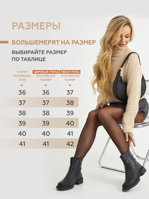 Milany Kate Ботинки зимние натуральная кожа без каблука, черный, фото 7