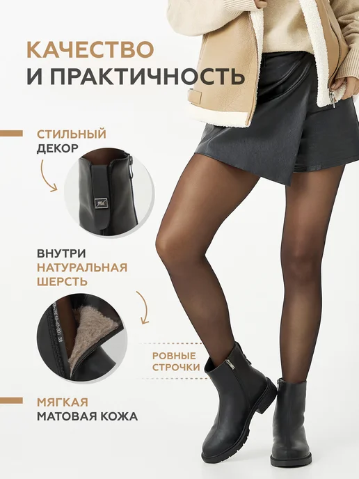 Milany Kate Ботинки зимние натуральная кожа без каблука, черный, фото 8