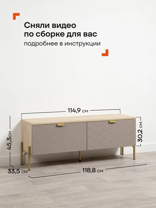 Logium Тумба под телевизор напольная навесная Венеция 16.63, серый, фото 4