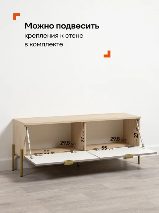 Logium Тумба под телевизор напольная навесная Венеция 16.63, серый, фото 5