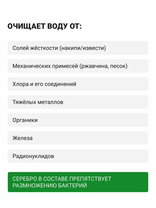 ГЕЙЗЕР Фильтр для воды под мойку без крана Смарт, 16028, белый, фото 5