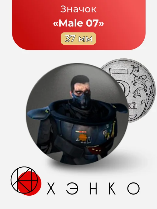 Male 07 из Скибиди туалет значок