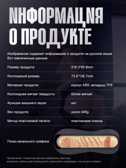 Мастурбаторы мужские секс игрушка для взрослых, вариант, фото 5