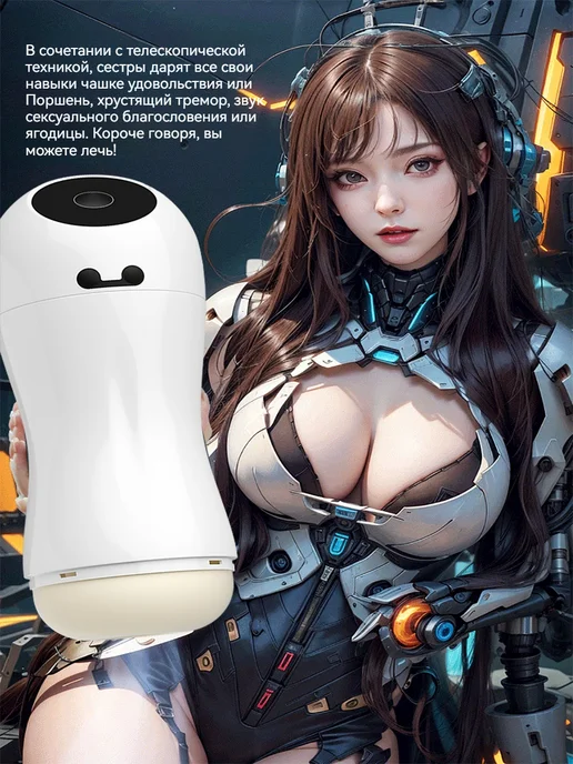 Мастурбаторы мужские секс игрушка для взрослых, вариант, фото 7