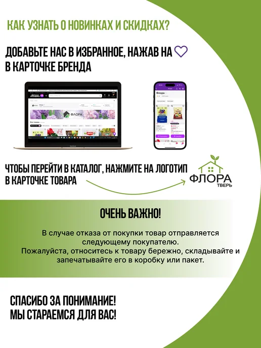 Зеленая планета Вика- Овес Сидерат 0.5 кг, 500 г, фото 8
