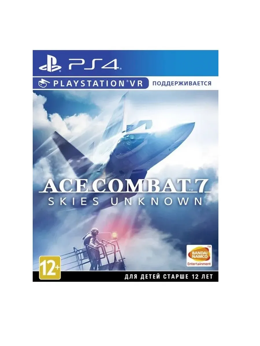 Ace Combat 7: Skies Unknown (поддержка VR) для PS4 Рус субт