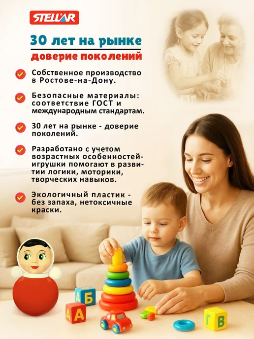 Stellar Игрушка-каталка Улиточка с ручкой для малышей, оранжевый, фото 9