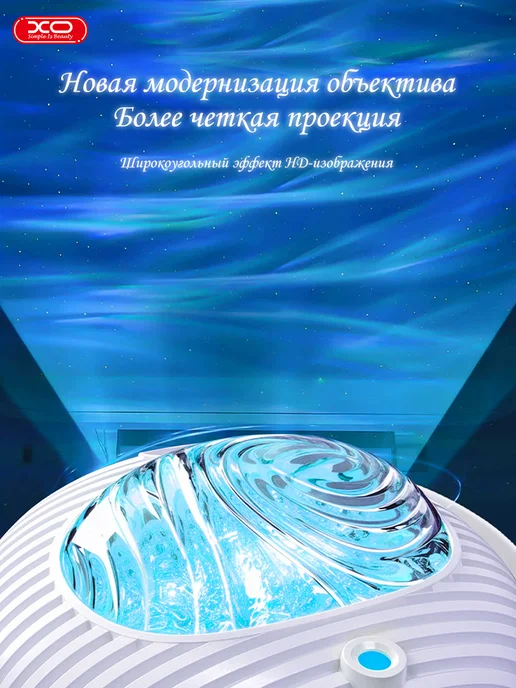XO Северное сияние Ночник звездное небо, розовый, фото 4