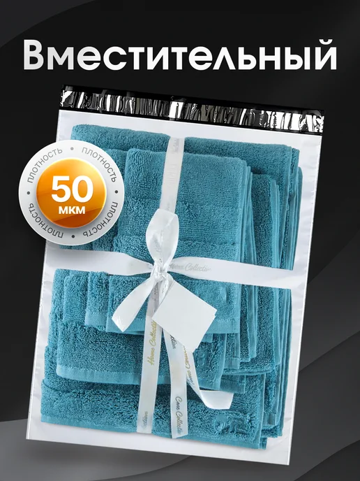 Upack Курьерский почтовый сейф пакет 100х150 мм 50 мкм 1000 шт, 100x150 мм, 1000 шт, фото 3