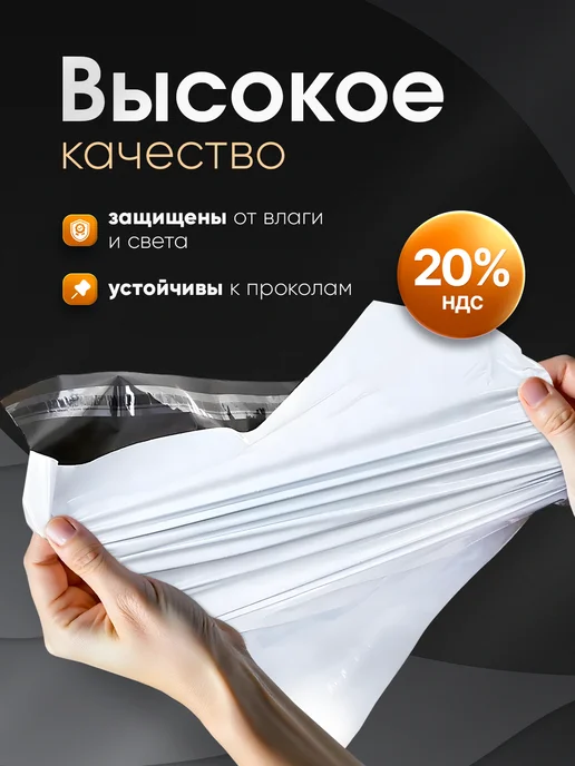 Upack Курьерский почтовый сейф пакет 100х150 мм 50 мкм 1000 шт, 100x150 мм, 1000 шт, фото 4