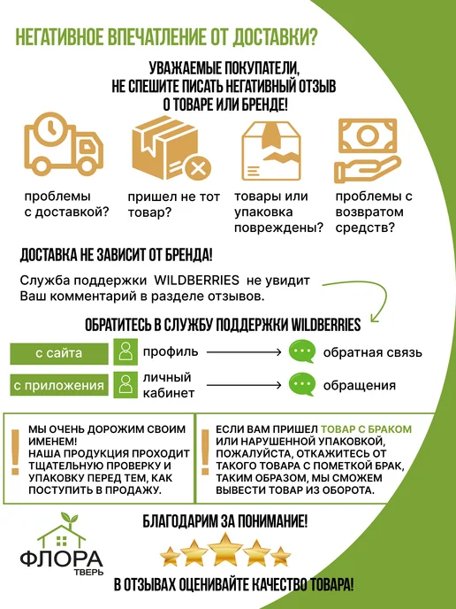 Зеленая планета Горчица белая Сидерат 1 кг, 500 г, фото 7