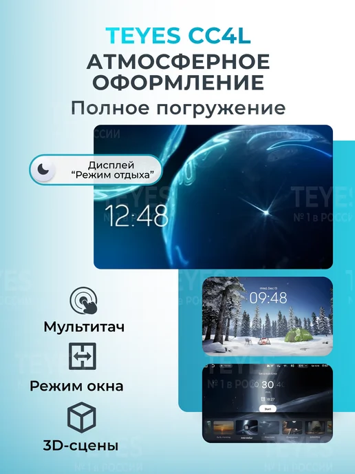 teyes Магнитола СС4L 4ГБ+64ГБ для KIA RIO 4 2017-2020 г, 4 ГБ, 64 ГБ, фото 6