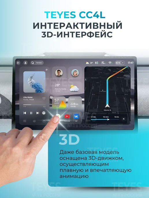 teyes Магнитола СС4L 4ГБ+64ГБ для KIA RIO 4 2017-2020 г, 4 ГБ, 64 ГБ, фото 7