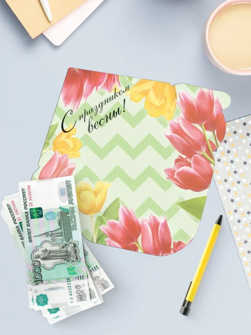 ЛиС Групп Подарочные конверты для денег С 8 марта! 10 шт, 10 шт, фото 3