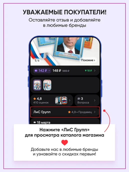 ЛиС Групп Подарочные конверты для денег С днем рождения! 10 шт, 10 шт, фото 5