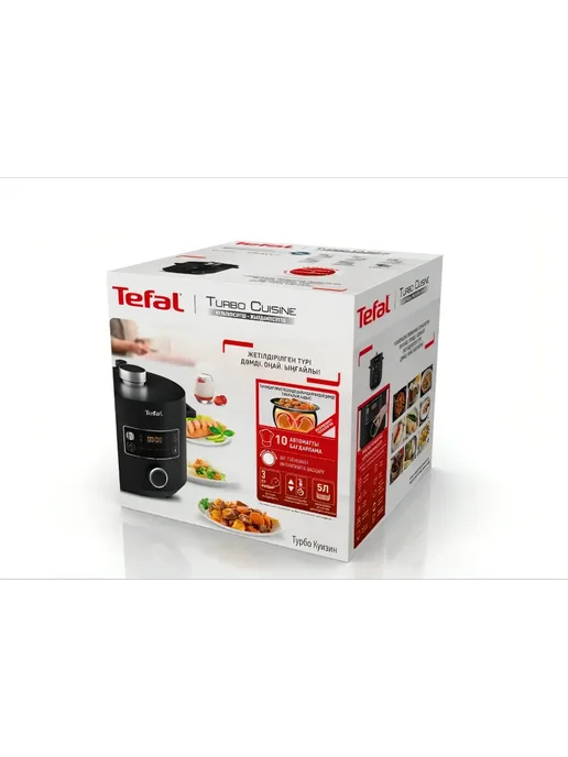 Мультиварка-скороварка Tefal Turbo Cuisine CY753832, 10 программ, вариант, фото 7