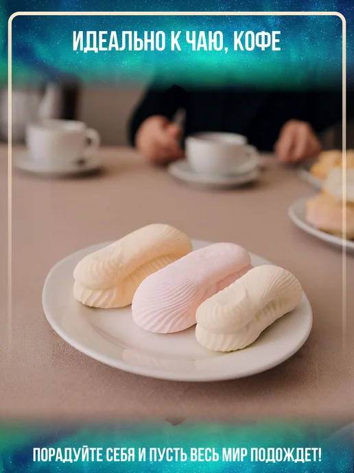 Вологодская кондитерская фабрика Вологодский зефир фруктовый Ассорти вкусов, 900г, 900 г, фото 3
