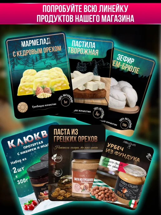 Вологодская кондитерская фабрика Вологодский зефир фруктовый Ассорти вкусов, 900г, 900 г, фото 5