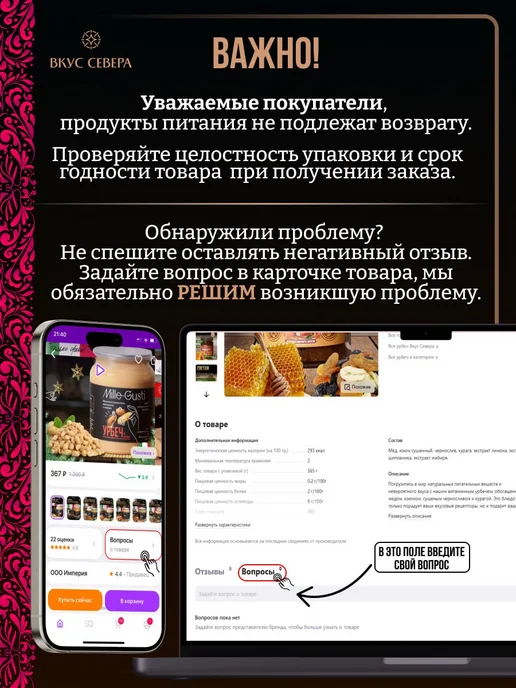 Вологодская кондитерская фабрика Вологодский зефир фруктовый Ассорти вкусов, 900г, 900 г, фото 7