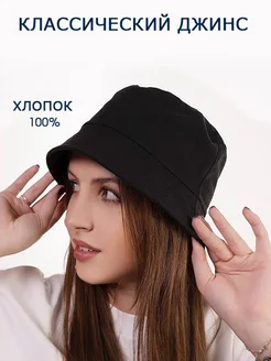 Beretto mia Панама летняя джинсовая