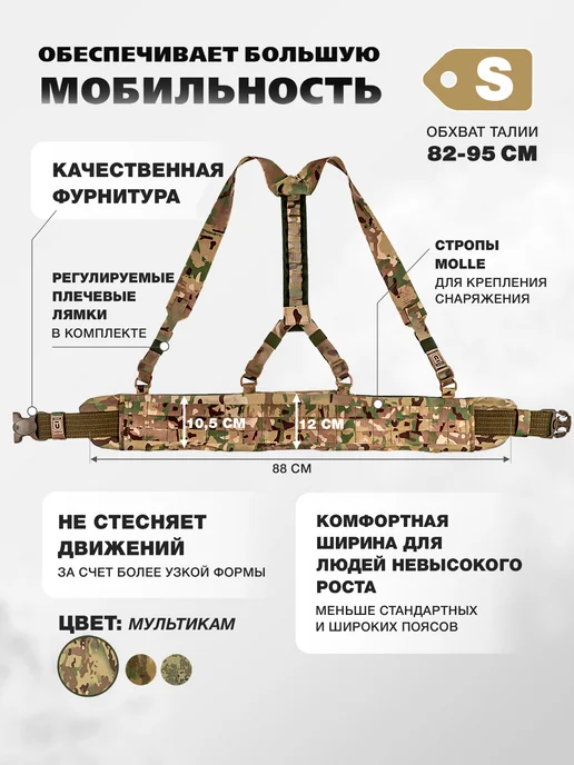 TOGA UNIT Пояс тактический разгрузочный, варбелт, мультикам, зеленый, фото 2