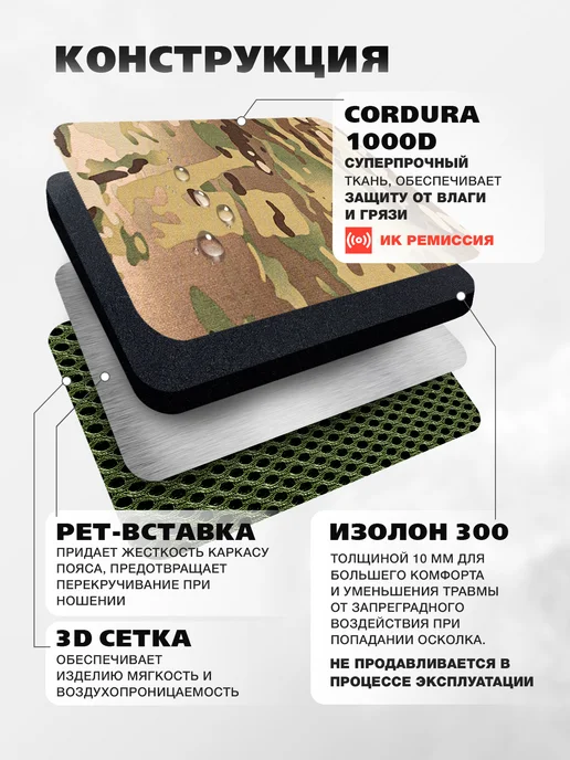 TOGA UNIT Пояс тактический разгрузочный, варбелт, мультикам, зеленый, фото 3