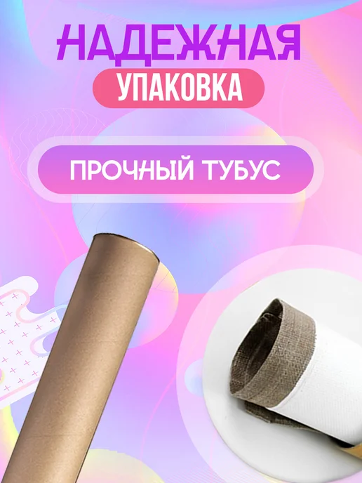 ЛИПУЧКA Расписание уроков канцелярия магическая битва аниме, черный, фото 6
