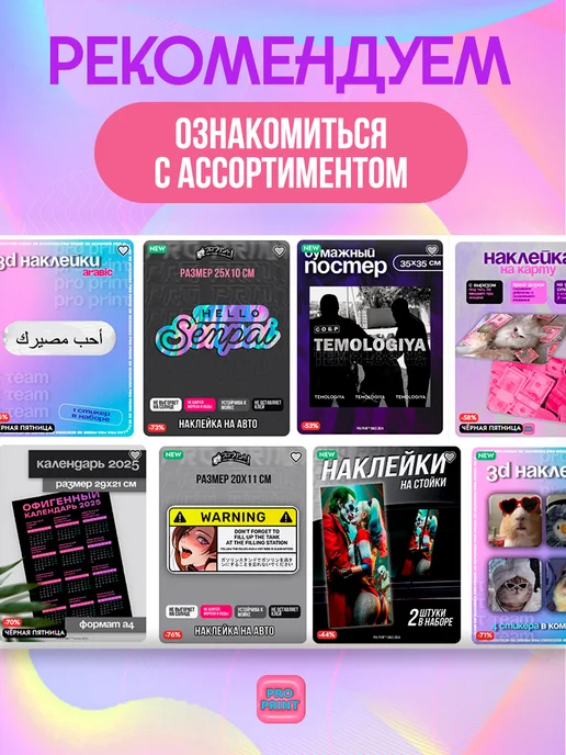 ЛИПУЧКA Расписание уроков канцелярия Собачка милое, черный, фото 7