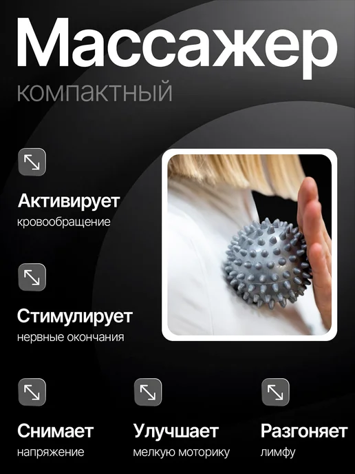MrFit Мяч массажный с шипами твердый, серый, фото 2