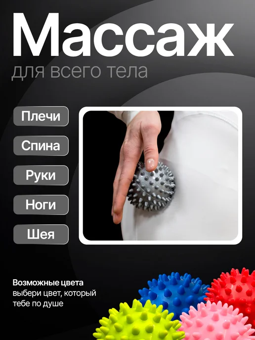 MrFit Мяч массажный с шипами твердый, серый, фото 4