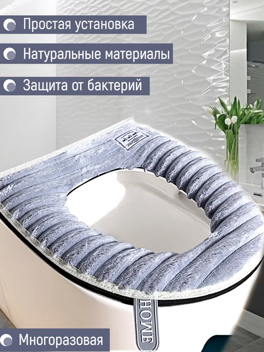 Уют и Комфорт Мягкое сиденье для унитаза сидушка чехол на ободок, вариант, фото 3