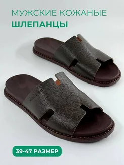 Отзывы на Летние шлепанцы из натуральной кожи IERDI 366571454 в интернет‑магазине Wildberries.ru