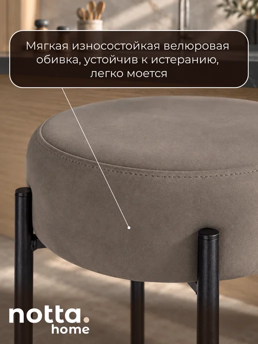 ЛайфМебель Барный стул коричневый, черный, фото 2