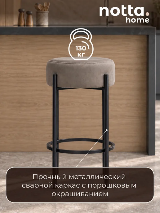 ЛайфМебель Барный стул коричневый, черный, фото 3