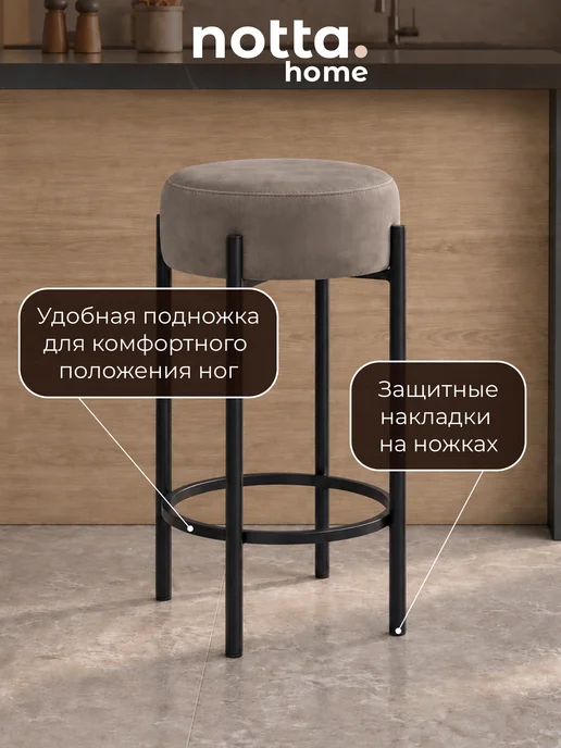 ЛайфМебель Барный стул коричневый, черный, фото 4
