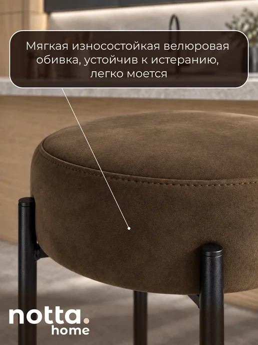 ЛайфМебель Барный стул коричневый, коричневый, фото 2
