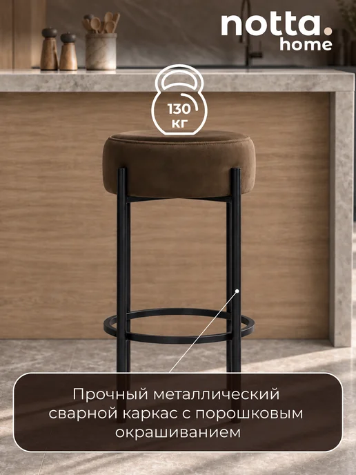 ЛайфМебель Барный стул коричневый, коричневый, фото 3