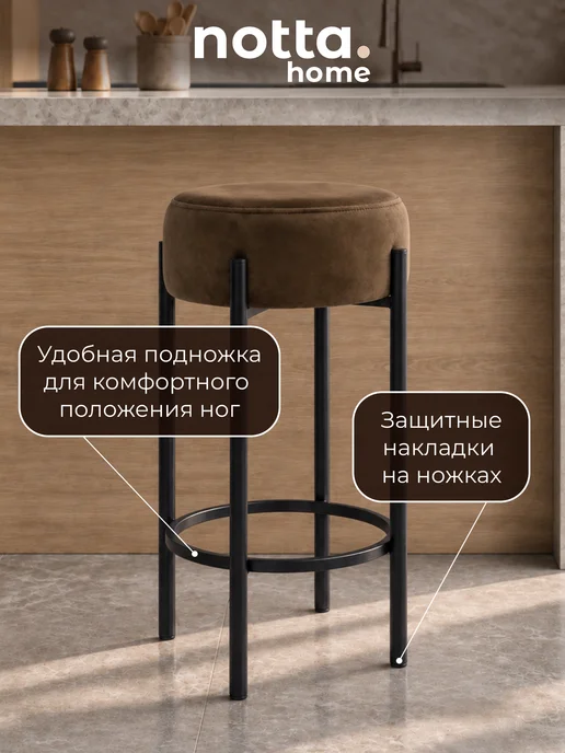 ЛайфМебель Барный стул коричневый, коричневый, фото 4