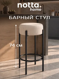 ЛайфМебель Полубарный стул бежевый