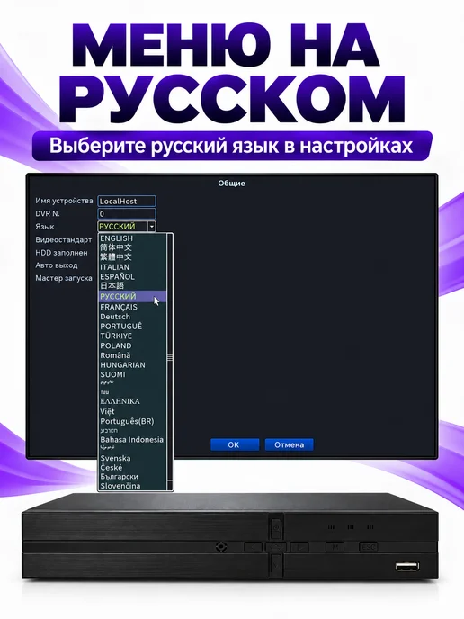 USAFEQLO Видеорегистратор гибридный 16 каналов AHD 5 Mpix + IP 2 Mpix, вариант, фото 7